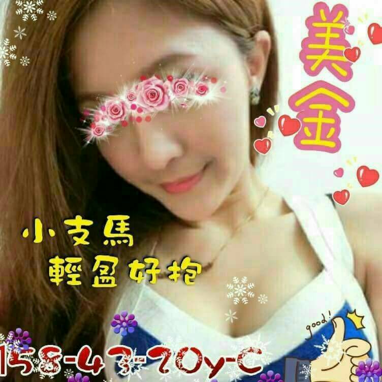 基隆 芸熙 魚妹34F